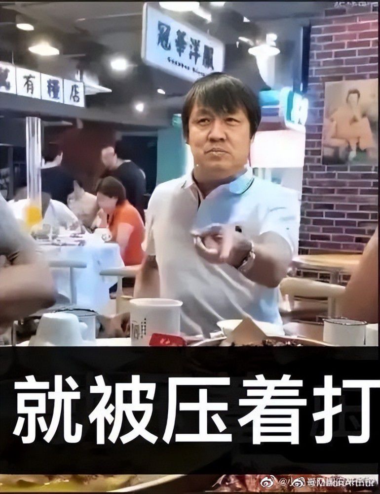 他仍然必须完成自己的工作并且合理防守，但如今情况完全不同。